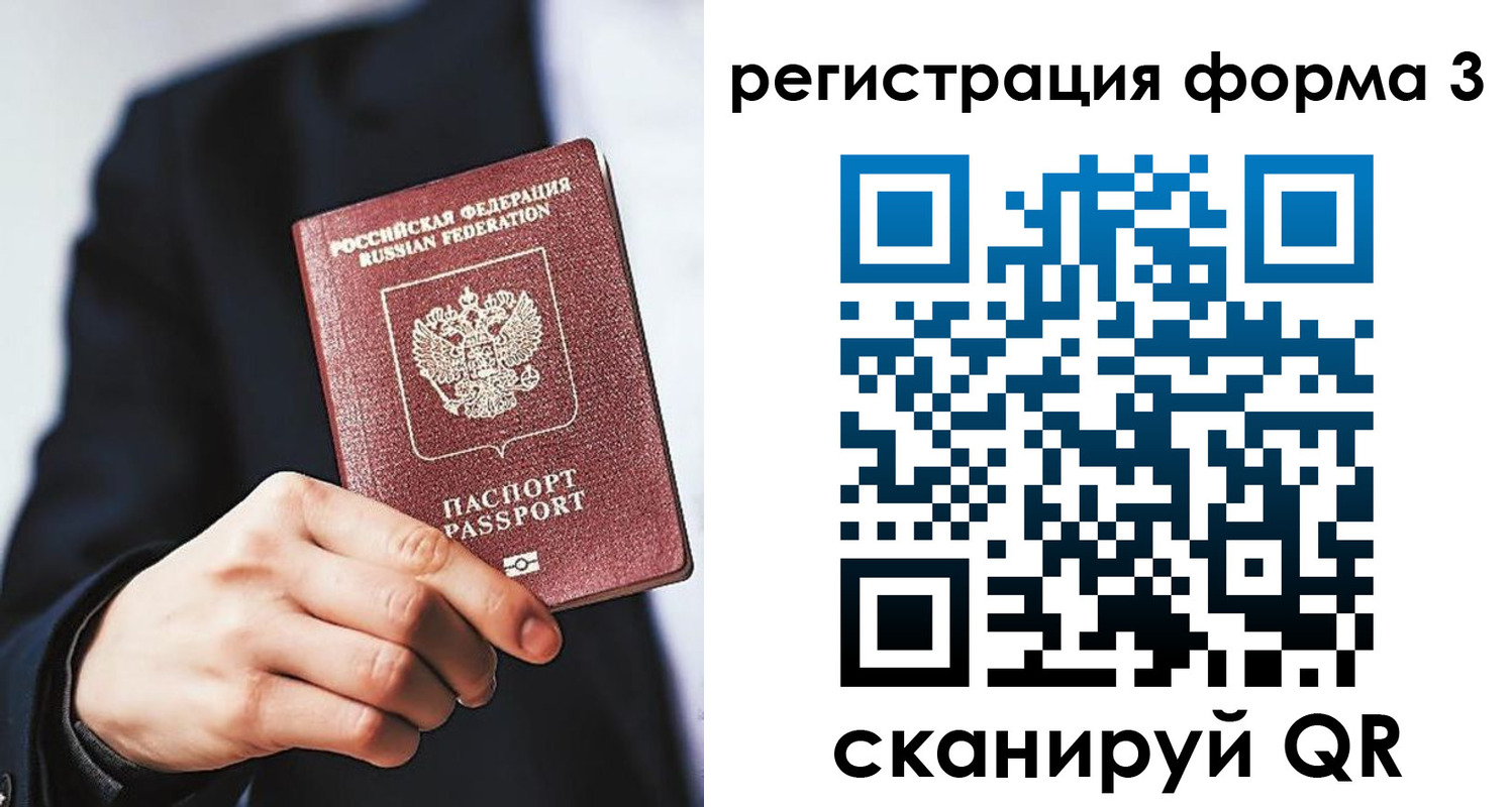 регистрация для дет. сада в Элисте
