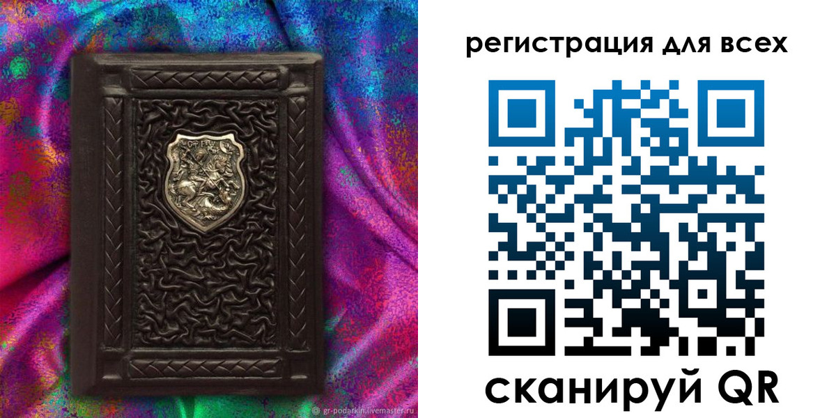 прописка в квартире в Элисте