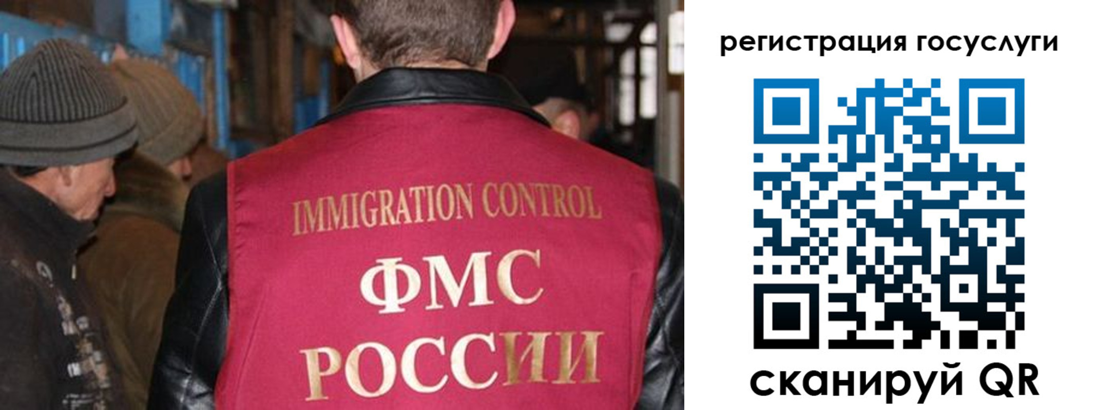 временная регистрация адрес в Элисте