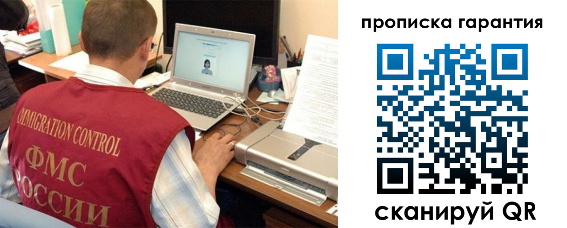 регистрация для дет. сада в Элисте